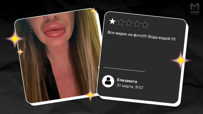 Сама себе косметолог и дантист: бьюти-процедуры из онлайн-магазина