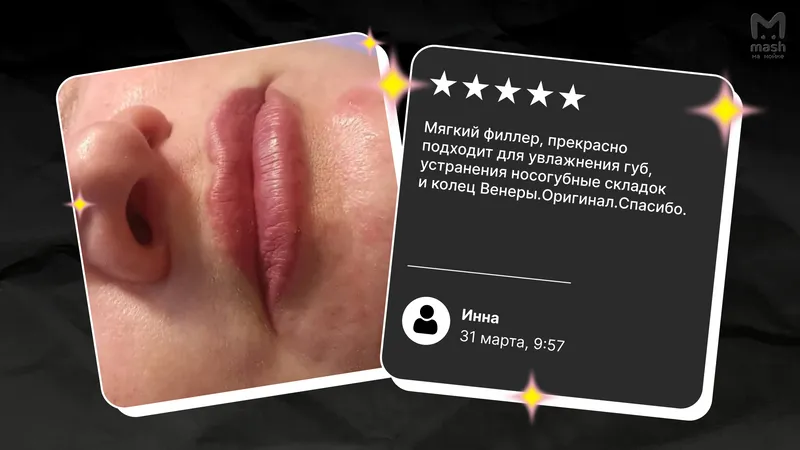 Сама себе косметолог и дантист: бьюти-процедуры из онлайн-магазина