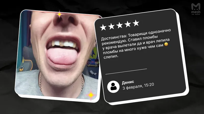 Сама себе косметолог и дантист: бьюти-процедуры из онлайн-магазина