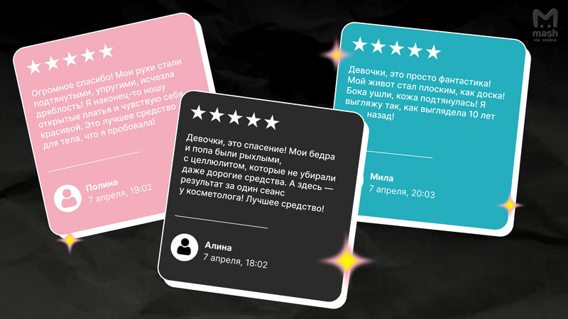 Сама себе косметолог и дантист: бьюти-процедуры из онлайн-магазина