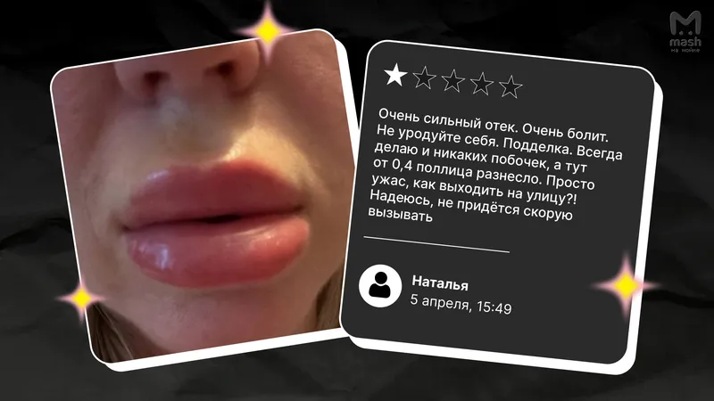 Сама себе косметолог и дантист: бьюти-процедуры из онлайн-магазина