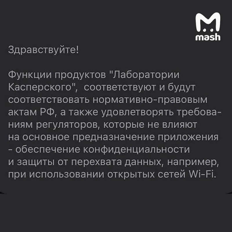 Пользователи пожаловались, что "Касперский" блокирует доступ к зарубежным сайтам. В компании это опровергли