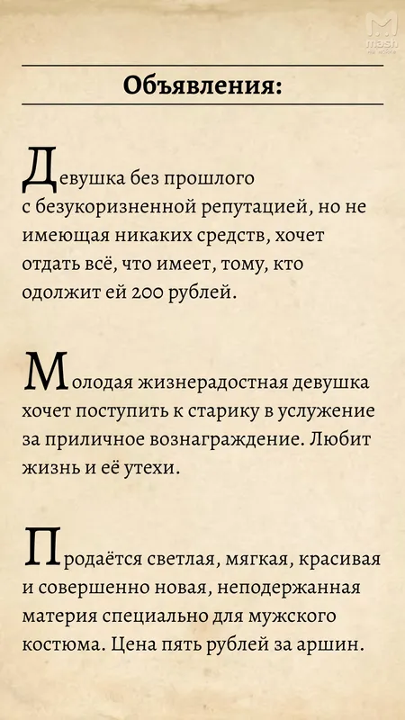 Бордели и элитные эскортницы XIX века: как Петербург легализовал проституцию