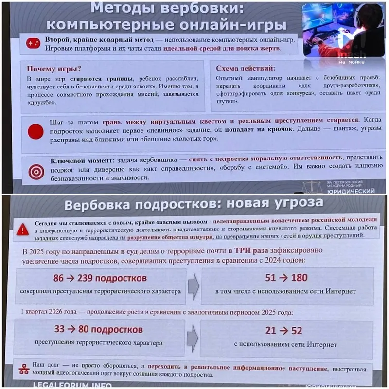 Бастрыкин поддержал введение уголовной ответственности для родителей за плохое воспитание детей