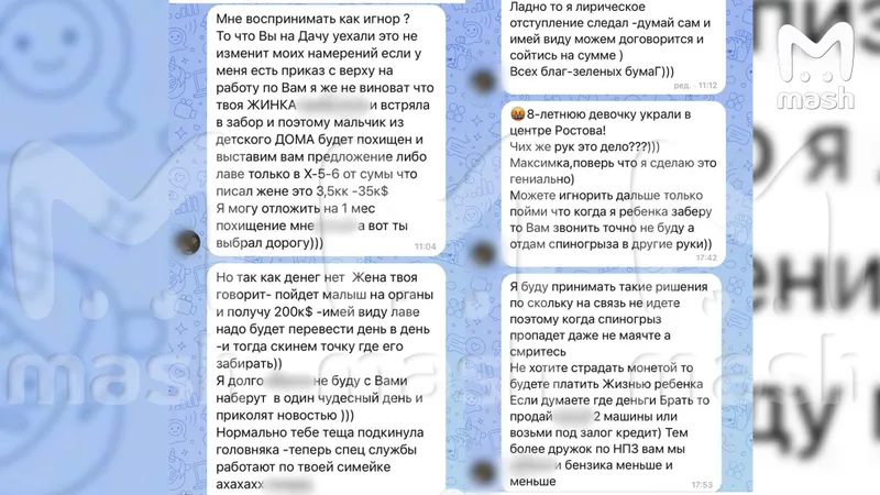 Мошенники довели жительницу Уфы до психушки — женщина набрала долгов на 2 млн рублей