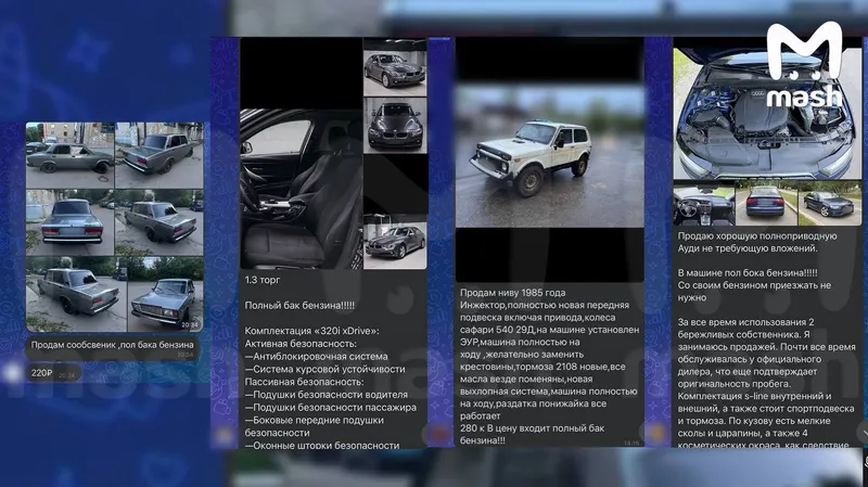 Подержанные автомобили подорожали за последнюю неделю из-за продавцов, которые заправляют полные баки