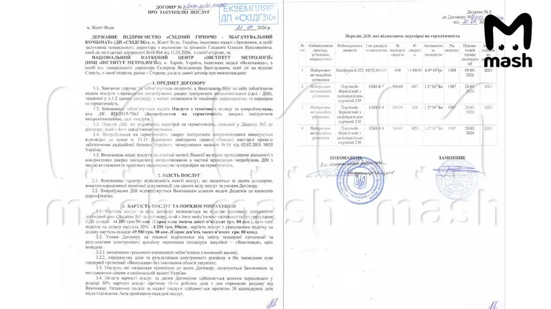 Единственный в Украине урановый рудник ускорил работы, физик-ядерщик назвал две возможные причины