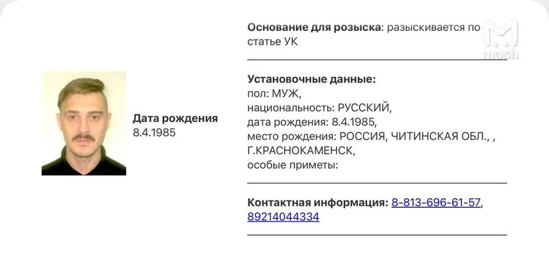 Лидера группы Little Big Илью Прусикина* объявили в розыск