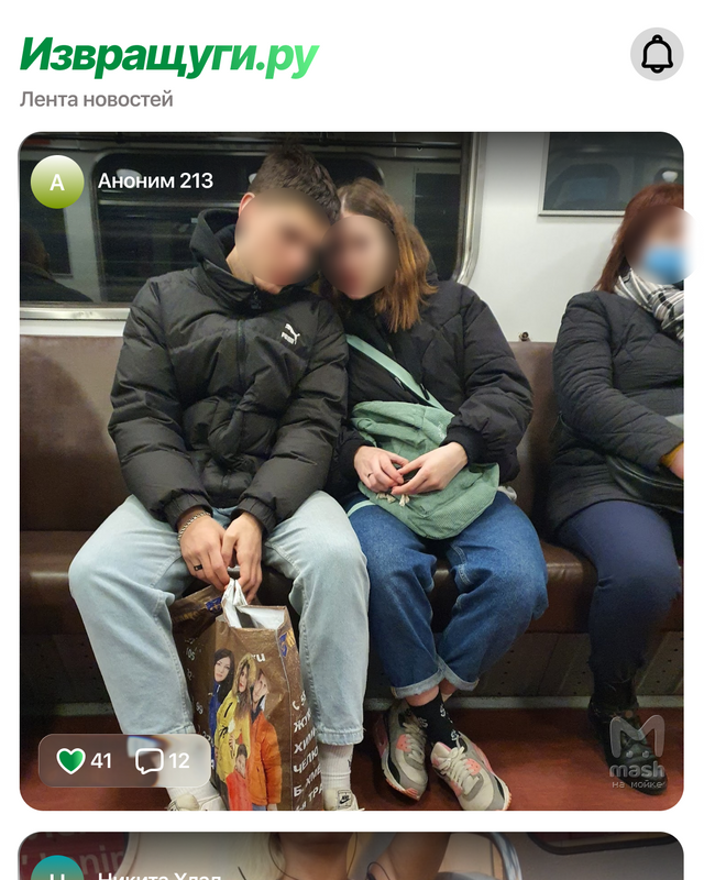 Коллаж из фотографий, опубликованных в сообществах "фотоохотников"